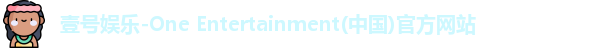 壹号娱乐